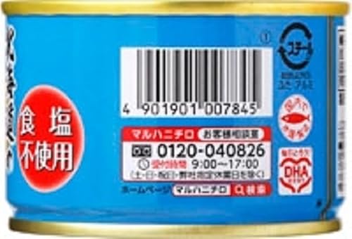 マルハニチロ 北海道のいわし水煮 食塩不使用 150g×6個 5枚目