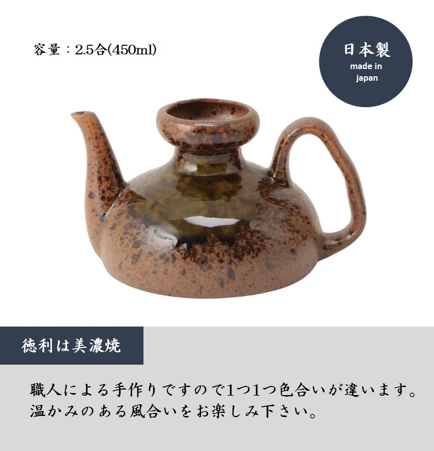 Amazon | 丸山技研 ゆめここち 電気 酒燗器 2.5合 ブラウン YDS-25C