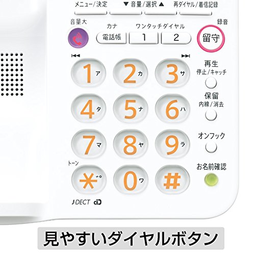 Amazon.co.jp: Sharp JD-G55C-W Digital Cordless Phone Parent 