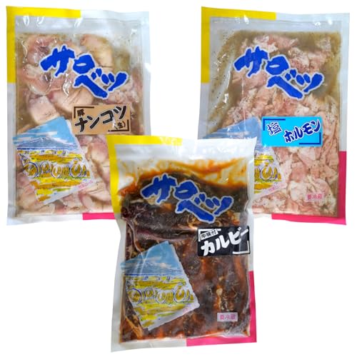 焼肉カルビセット[味付き牛カルビ+味付き豚ホルモン+味付き豚ナンコツ 各1袋 計1.5kg]