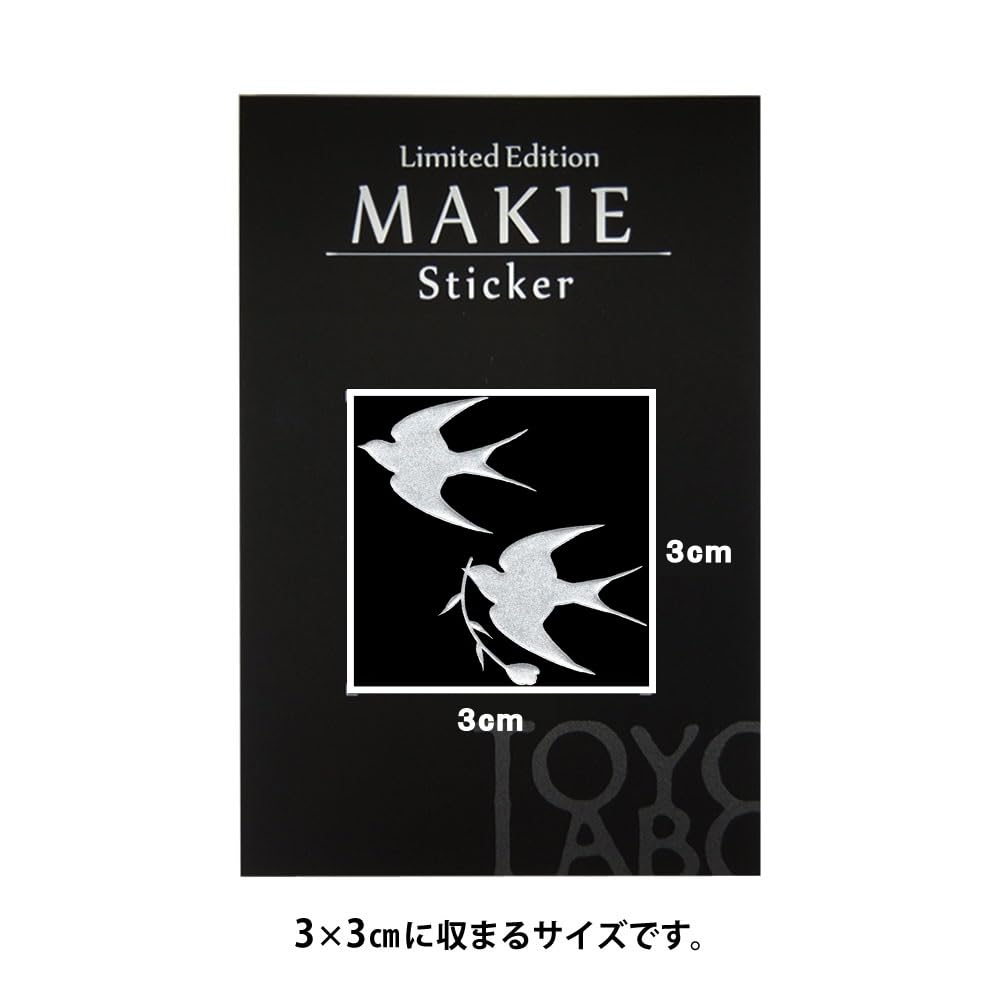 Amazon.co.jp限定特典 Aimer「Black Bird 」ステッカー Amazon.co.jp限定特典 Aimer「Black Bird 」ステッカーの通販 by
