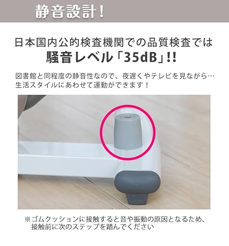 エアロライフ コアビクサー DR-3880 の商品画像 3