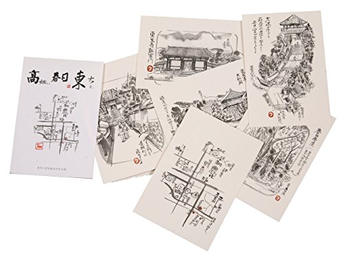 絵はがき 高畑から春日・東大寺 全柄が違う16枚セット 弊社オリジナル