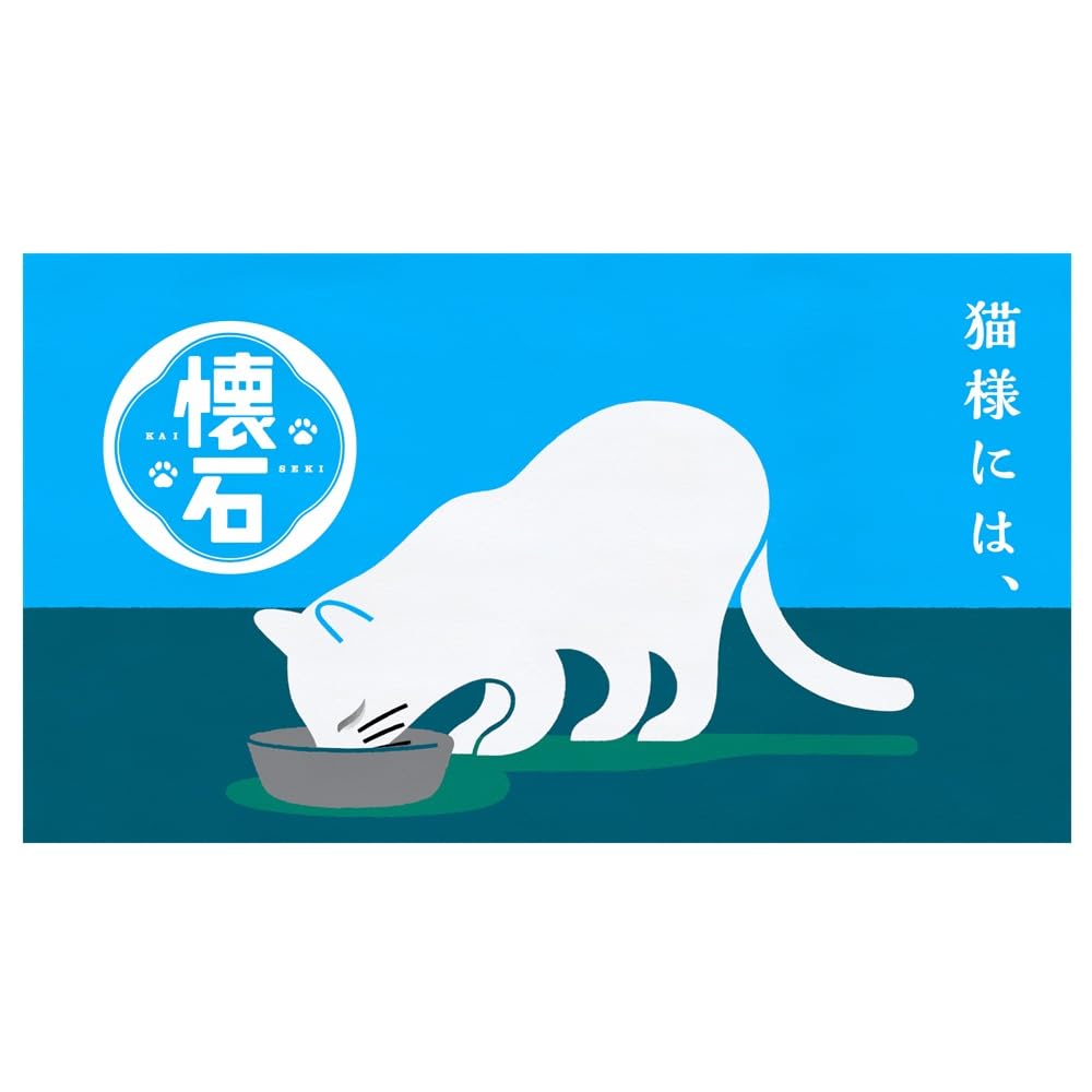Amazon | 【ペットライン 懐石2つのごほうび おさかな添えペア子ねこ用