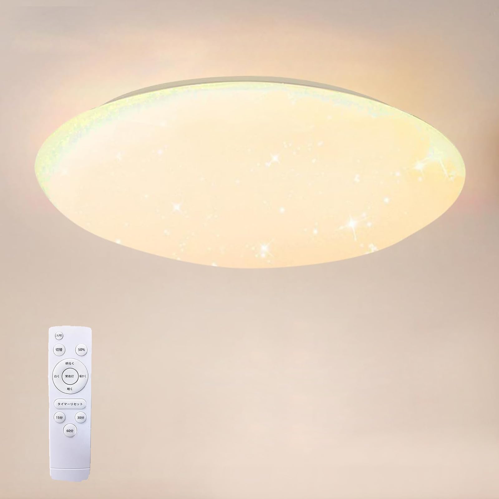 Amazon.co.jp : 億兆堂 シーリングライト 6畳 30w LEDシーリングライト