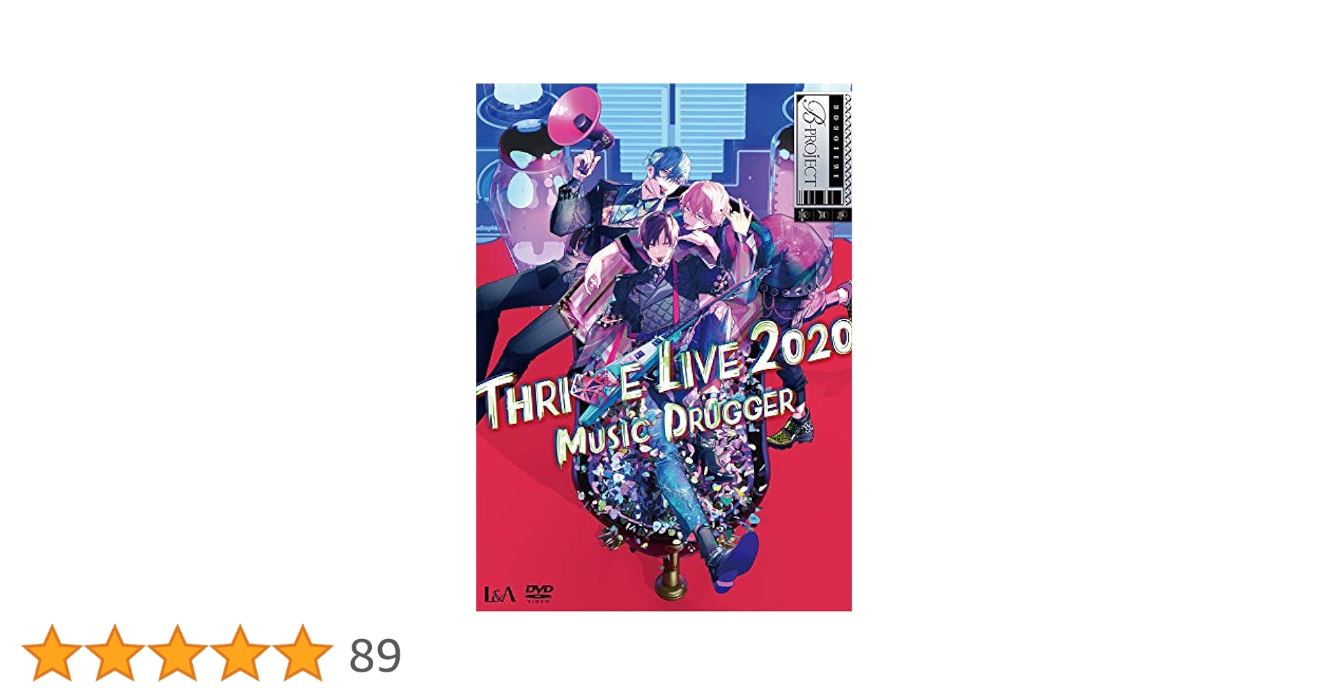 Amazon.co.jp: B-PROJECT THRIVE LIVE2020 -MUSIC DRUGGER- 通常