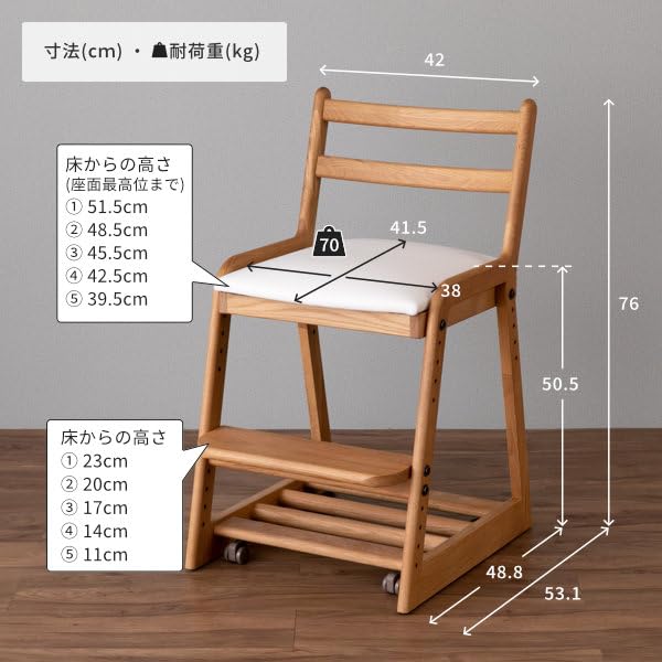 Amazon.co.jp: ISSEIKI 学習チェア【完成品】ナチュラル 幅42cm