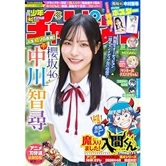 Amazon.co.jp: 雑誌: 本: 文芸・総合, 人文・思想・社会・歴史