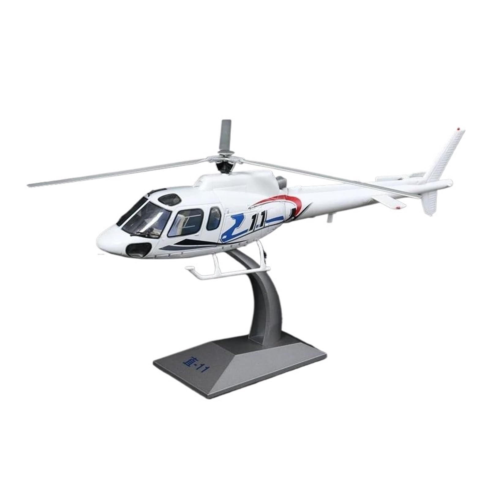 Amazon | 金属製飛行機模型 1/60スケール AS350バージョン Z-11