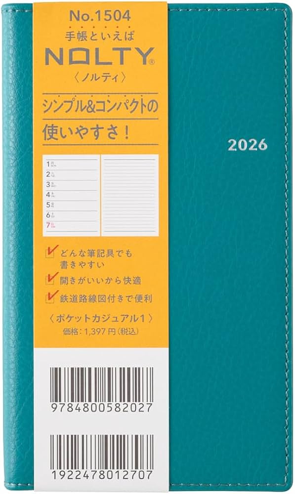 Amazon.co.jp: 1504 NOLTYポケットカジュアル1(サーフグリーン