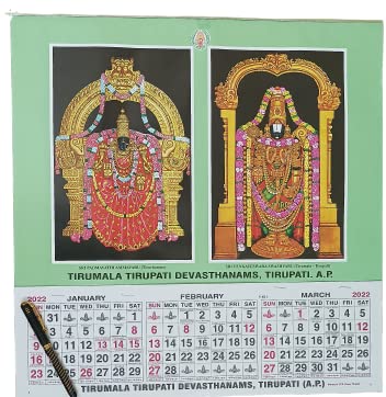 2022-Lord Sri Venkateshwara Swamy and Sri Padmavathi Ammavaru - One Sheet  Wall Calendar) : Amazon.in: Office Products