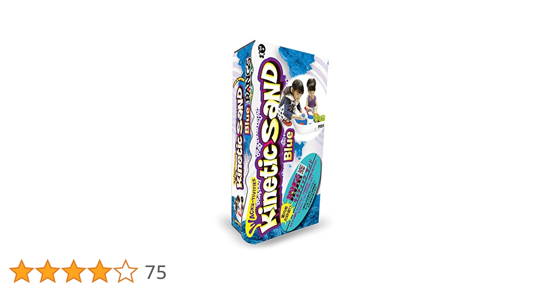ラングスジャパン キネティックサンド 通常カラー まとめ売り 2lb RANGS Amazon.co.jp: ラングスジャパン(RANGS) キネティックサンド
