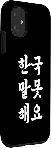 Miniatura 3 de Funda divertida con frase Hangul coreana para iPhone 11 "I Don't Speak Korean"