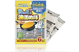 Solidify Cooking Oil Powder - Absorb Excess Grease & Oil From Deep-Fried Foods