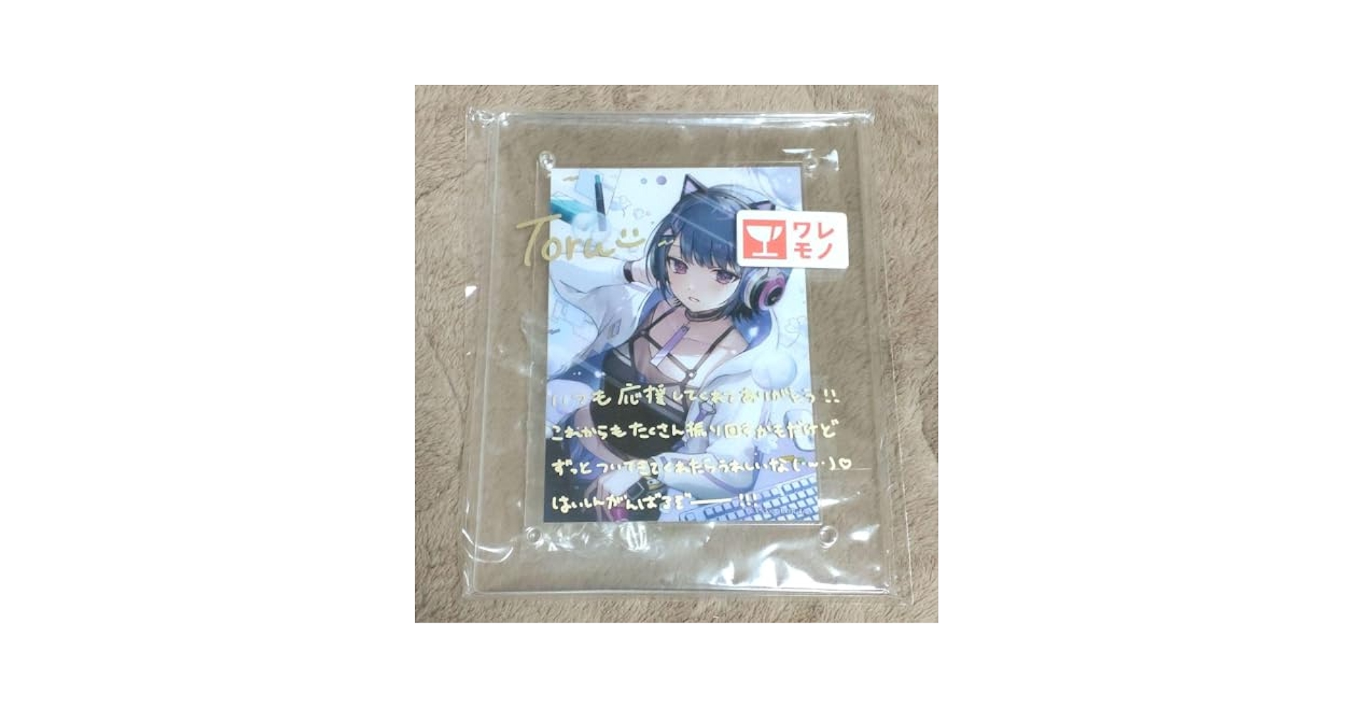 Amazon.co.jp: にじさん 小清水透 誕生日グッズ アクリルフォト