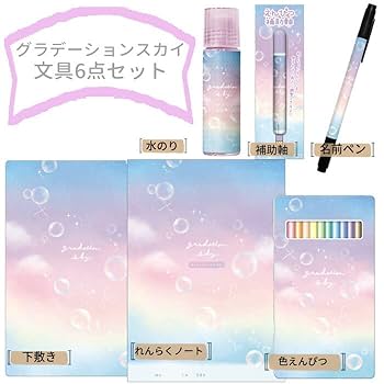 【値下げ】PER SPECTIVE 小学6年生 6冊セット 値下げ】PER SPECTIVE 小学6年生 6冊セット