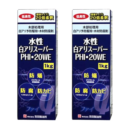 Amazon | 吉田製油所 木部処理用 白蟻予防駆除 木部防腐剤 白アリ