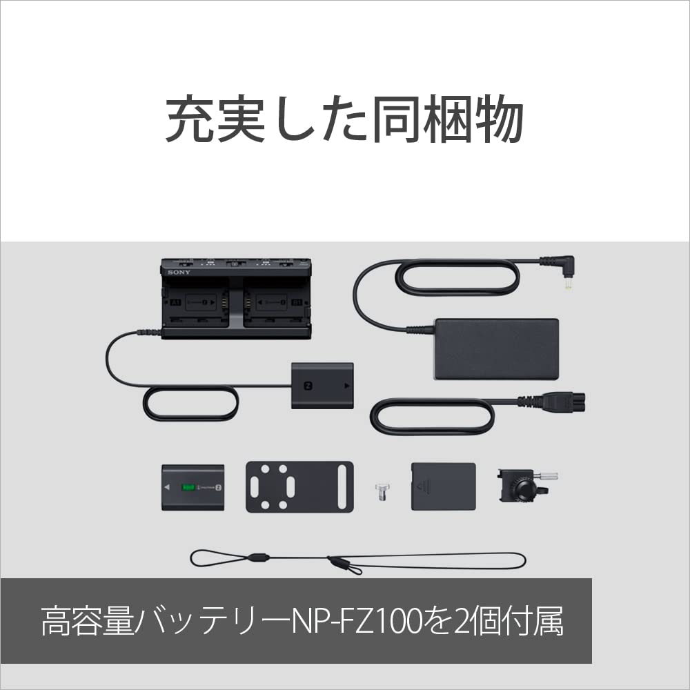 Amazon | SONY(ソニー) マルチバッテリーアダプターキット NPA-MQZ1K 