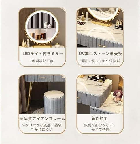 KDBT ドレッシングテーブル LEDミラー， 大容量収納キャビネット 静音スライドレール引き出し UVストーン天板 アイアンフレーム 洗練されたデザイン コンパクト 省スペース ピンク 寝室に最適 60cmテーブル対応（80cm/100cm） (ホワイト,100cmテーブル + キャビネット + 三色ミラー + お揃いの花びら型チェア) [4]