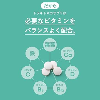 Amazon | 【公式】トツキトオカ 葉酸 サプリメント 120 粒 30 日