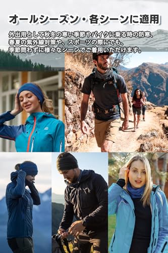 Petasonien ネックウォーマー MR208 の商品画像 6