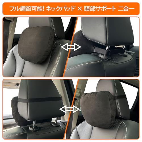 POKSRI 車用ヘッドレストネックピロー 30×19cm 黒