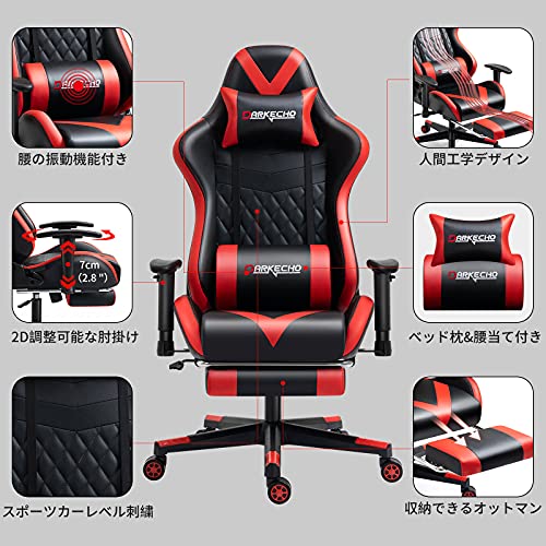 Amazon.co.jp: Darkecho: ゲーミングチェア Amazon.co.jp: Darkecho: ゲーミングチェア