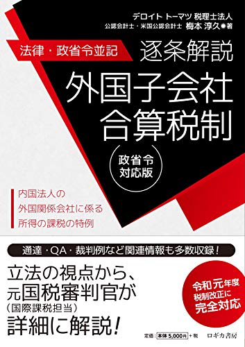 Amazon.co.jp: 梅本 淳久: 本、バイオグラフィー、最新アップデート