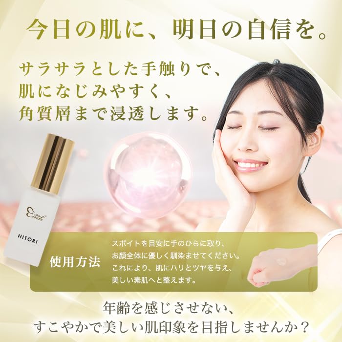 大特価！！銀座まるかん ひとりさん 大セレブエッセンス Amazon.co.jp: 銀座まるかん 大セレブエッセンス 30ml 美容液 美容