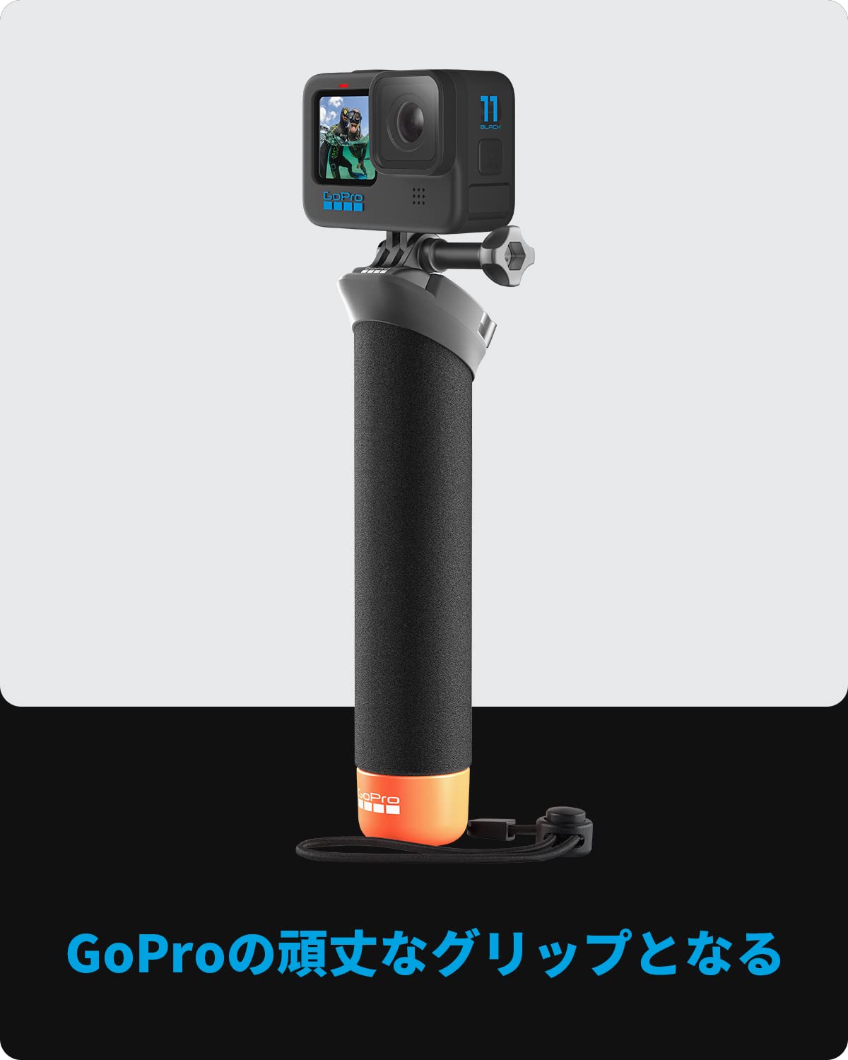(未使用･未開封品)　 GoPro 純正アクセサリ カメラグリップ - ザ・ハンドラー - AFHGM-001 f4u0baa 楽天市場】【GoPro公式】ゴープロ The Handler ザ・ハンドラー