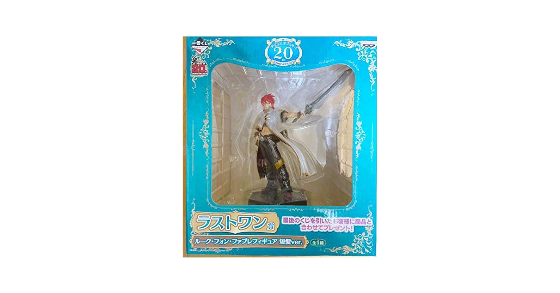 Amazon | 一番くじ 『テイルズ オブ』シリーズ 20th Anniversary