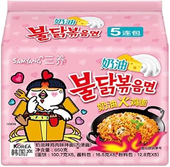 Samyang Buldak Carbonara Hot Chicken Flavour Ramen Multipack 130g x 10 Packs | Authentic Korean Instant Noodles | Creamy Carbonara Sauce | Spicy Chicken Flavour | Quick & Easy Meal
