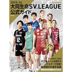 Amazon.co.jp: スポーツ - 実用・暮らし・スポーツ: 本