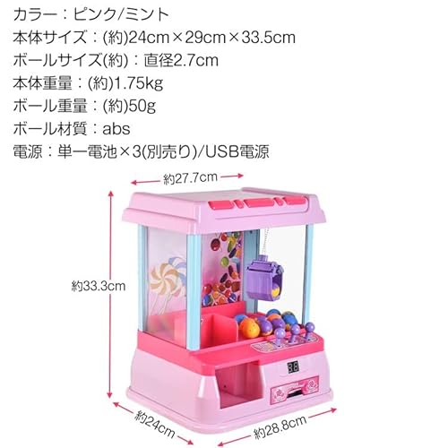 サンパーシー クレーンゲーム ボール12個付き (ピンク) の商品画像 6