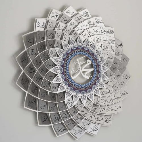 Image of 3D Metal Asma Ul Husna & Asma Un Nabi Wall Art Silver Finish
