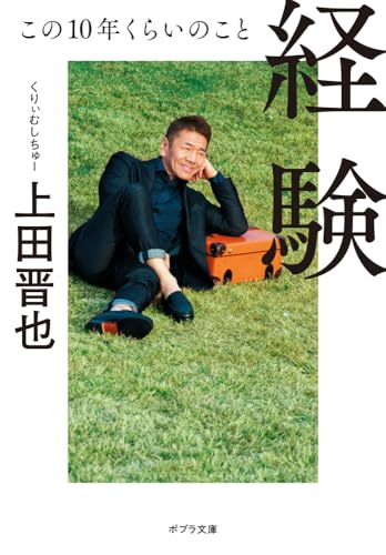 本の表紙