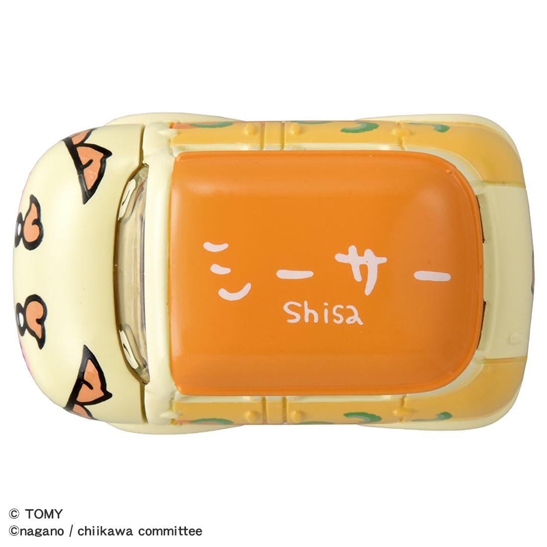 Takara Tomy Dream Tomica Chiikawa Shisa : Amazon.sg: Toys