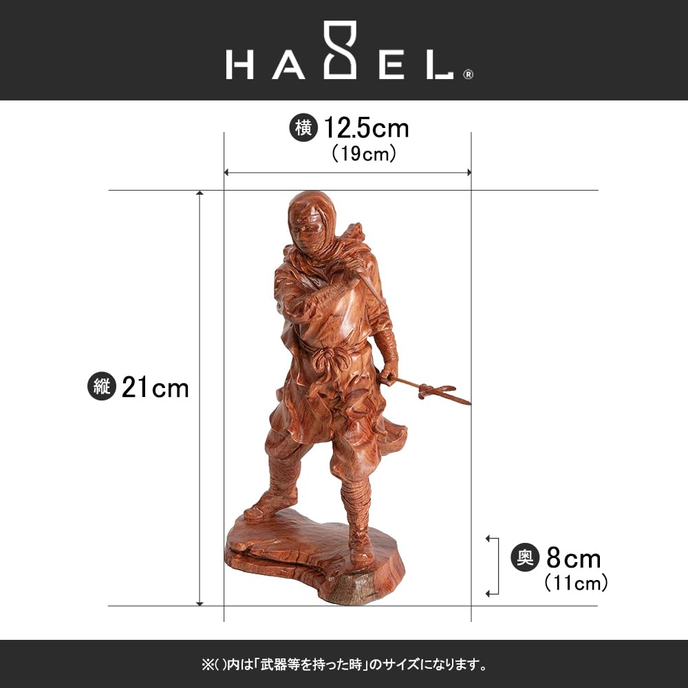 Amazon | HASEL ハセル 戦国武将 木製フィギュア 服部半蔵 極