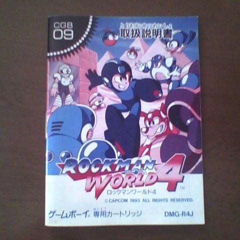 Amazon | ロックマンワールド4 | ゲームソフト 