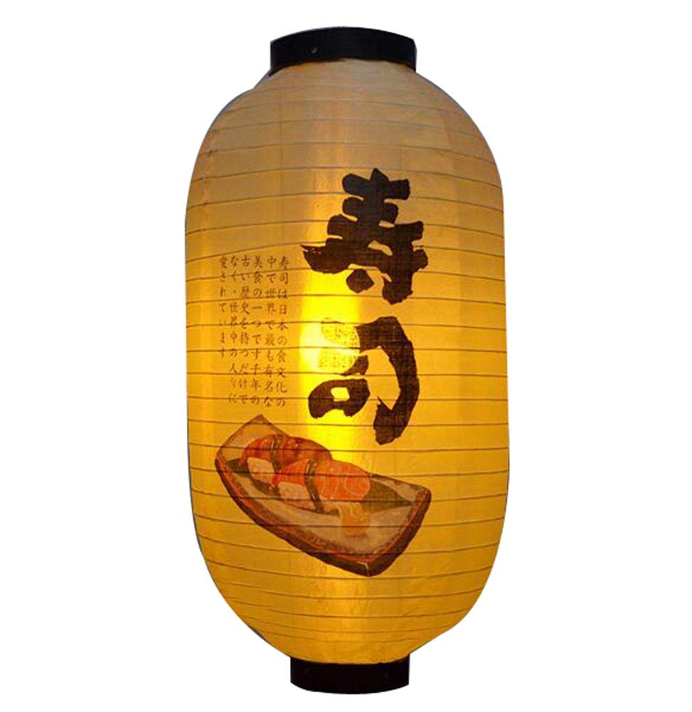 Set of 2 Traditional Japanese Style Waterproof Hanging Paper Lantern Lamps, 32