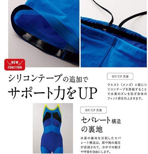Amazon.co.jp: 【FINA承認】arena(アリーナ) 競泳水着 レース用