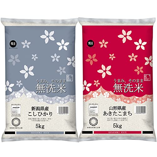 V ߘa7NY  Hה Zbg 10kg (5kg×2) yVY RVqJ 5kg E R`Y ܂ 5kgz yn[xXgV[Yz yHARVEST SEASONz