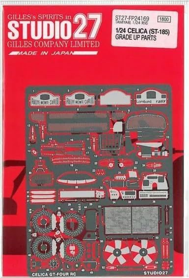 Amazon | CELICA (ST-185) GRADE UP PARTS (T社1/24対応）【スタジオ27