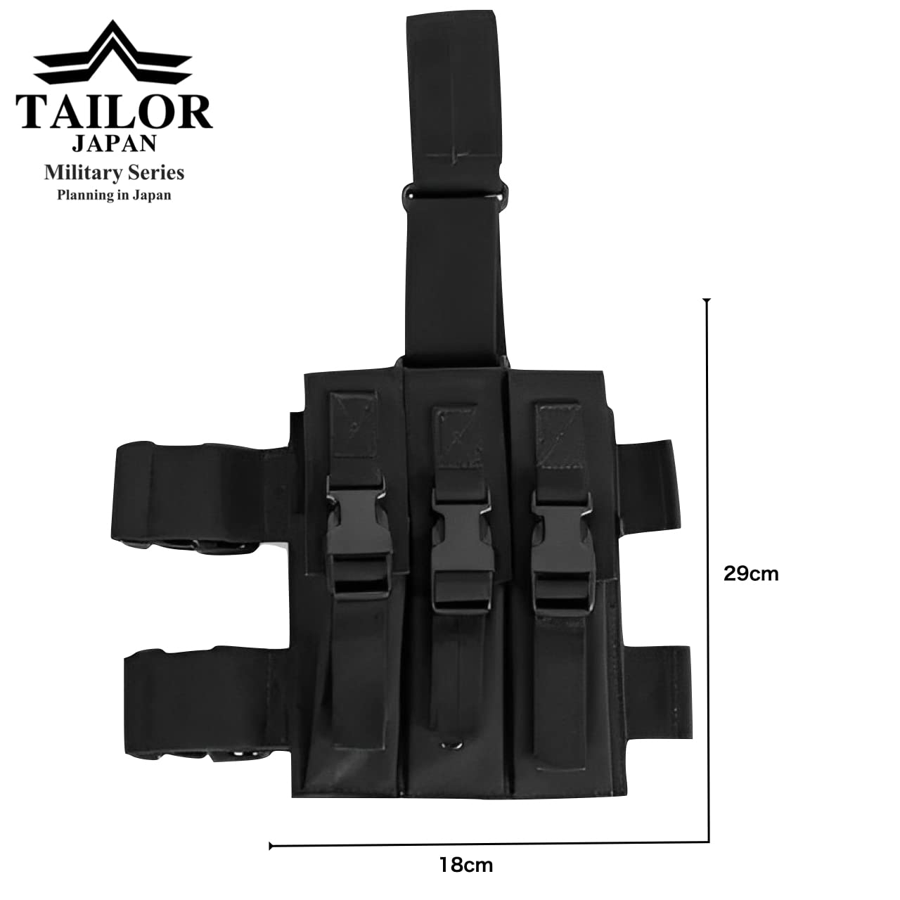 Amazon.co.jp: TAILOR JAPAN マガジンポーチ レッグマガジン