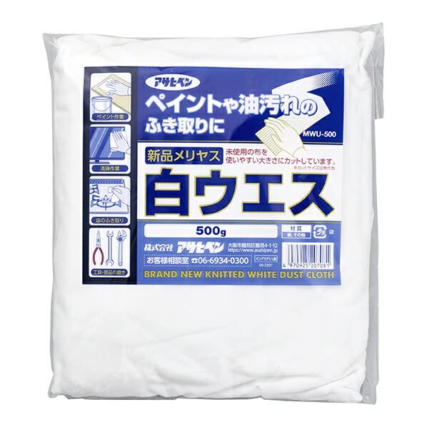 Amazon | （まとめ買い）アサヒペン 新品メリヤス白ウエス ペイント  