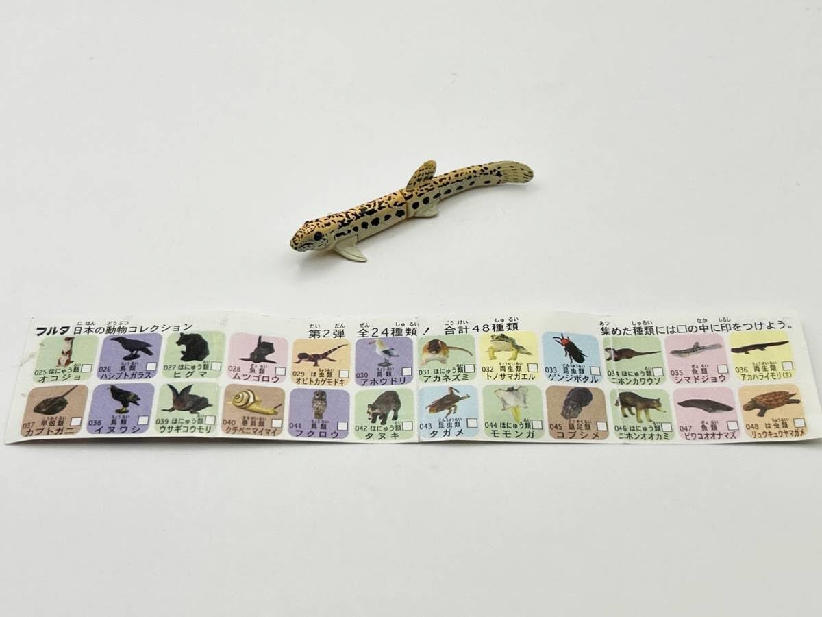 フルタチョコエッグ 日本の動物コレクション第2弾24種☆海洋堂 Amazon | 海洋堂フルタ製菓 チョコエッグ 日本の動物
