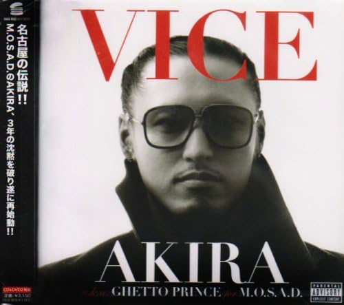 AKIRA (27) GHETTO PRINCE FOR M.O.S.A.D. GHETTO P - Vice - Disque CD