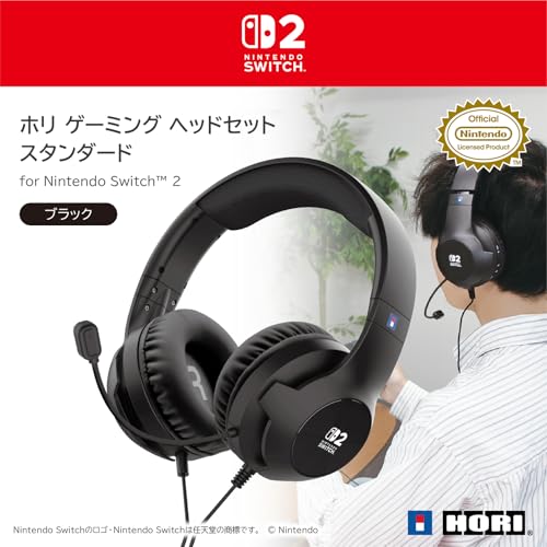 ホリゲーミングヘッドセット スタンダード for Nintendo Switch™ 2 ブラック