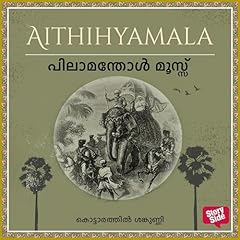 Couverture de Pilamanthol Moossu (Malayalam Edition)