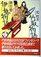 少年少女古典文学館　全25巻セット 新品 21世紀版 少年少女古典文学館 1〜12巻セット(全25巻